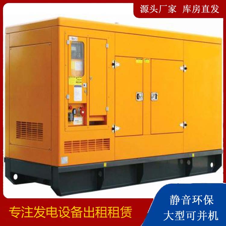洛扎出租发电机要注意损伤柴油发电机的启动方式