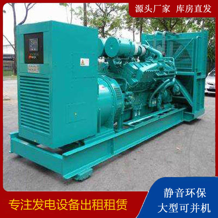 洛扎发电车租赁