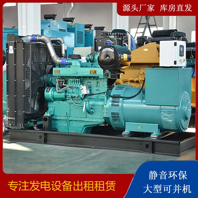 洛扎出租发电车