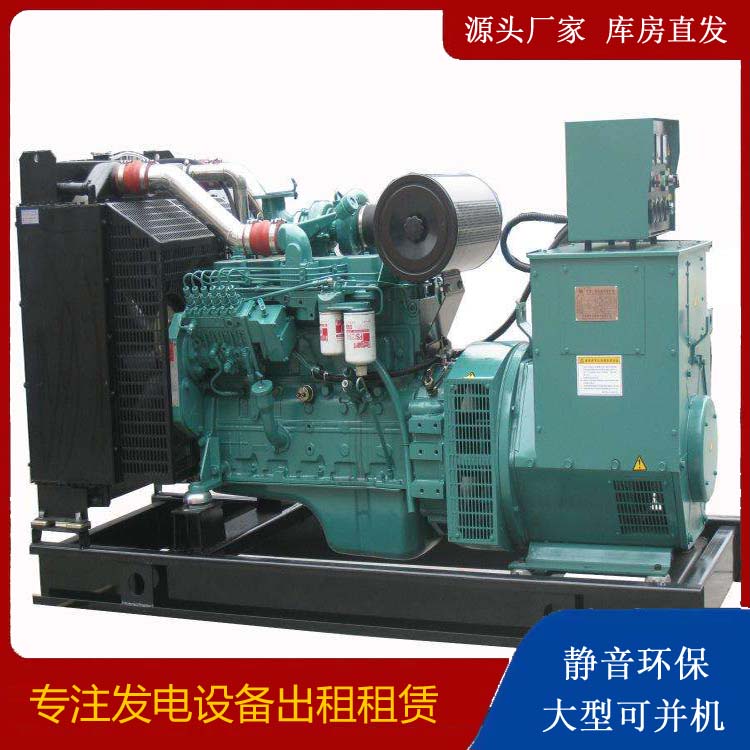 洛扎出租发电机教您康明斯发电机怎样开启