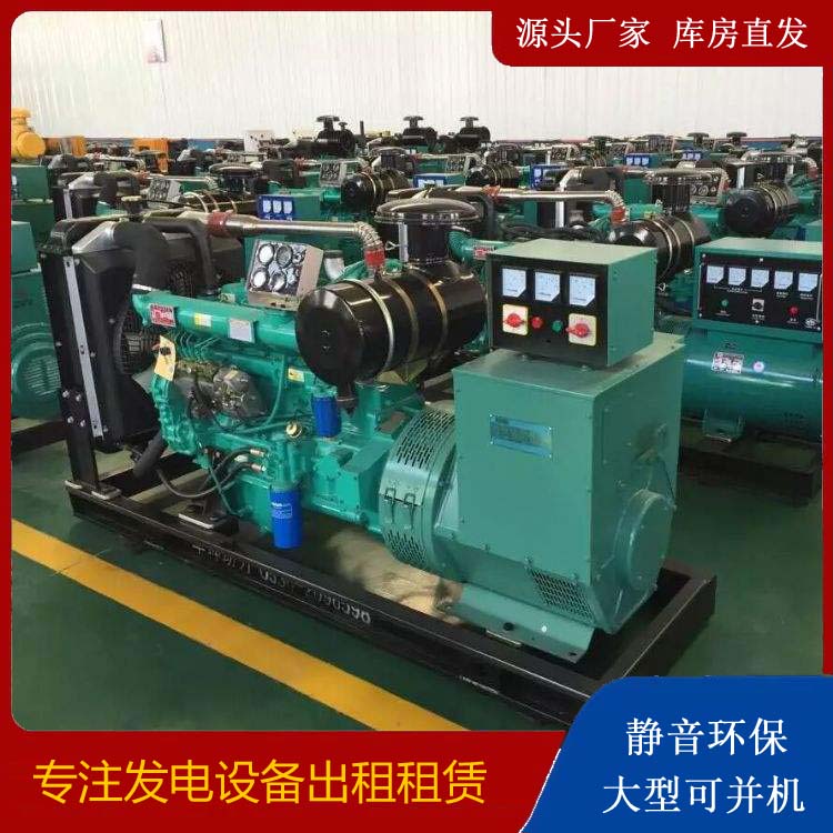 洛扎租赁发电机的原理是什么