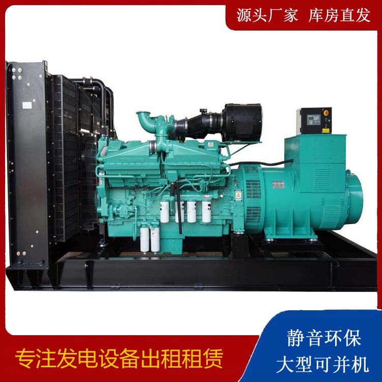 洛扎租赁发电机 柴油发电机组备件的清洗方法
